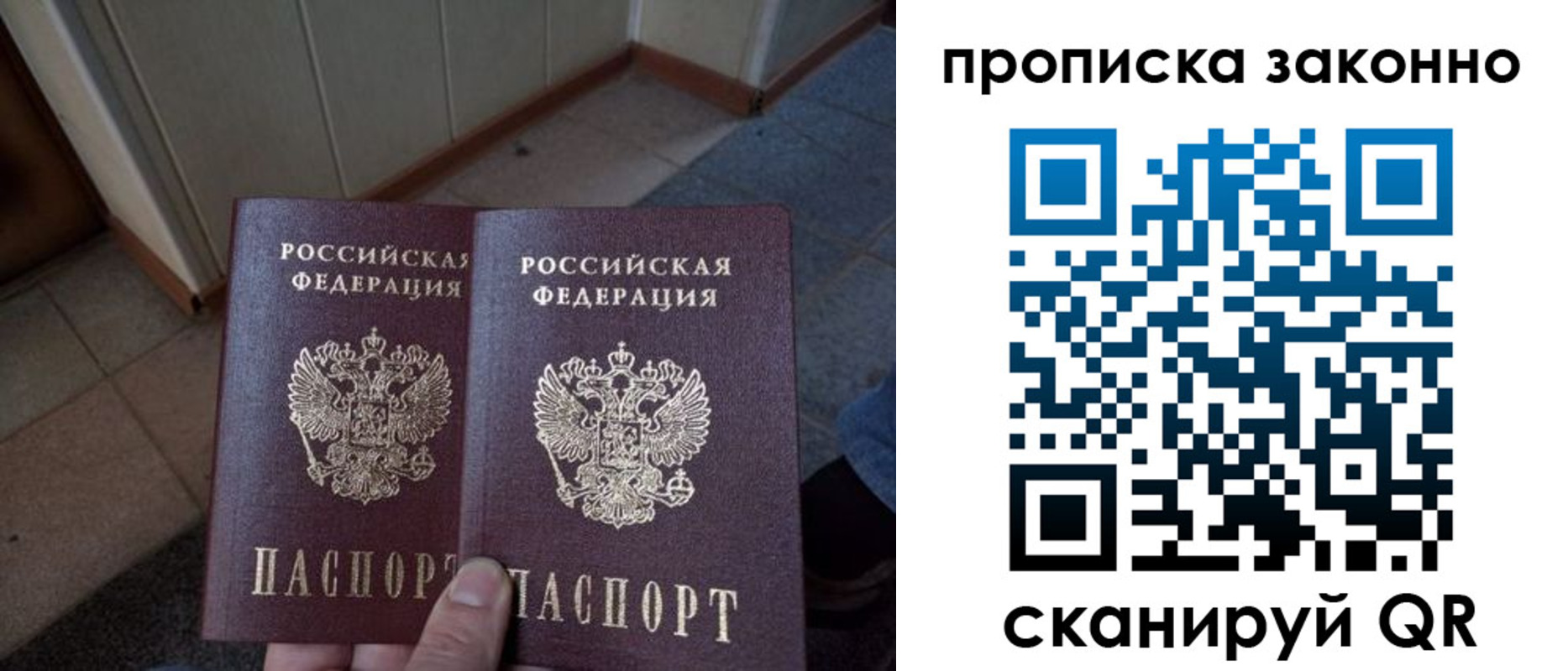 регистрация для школы в Кирсе