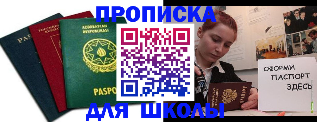 временная регистрация гарантия в Кирсе