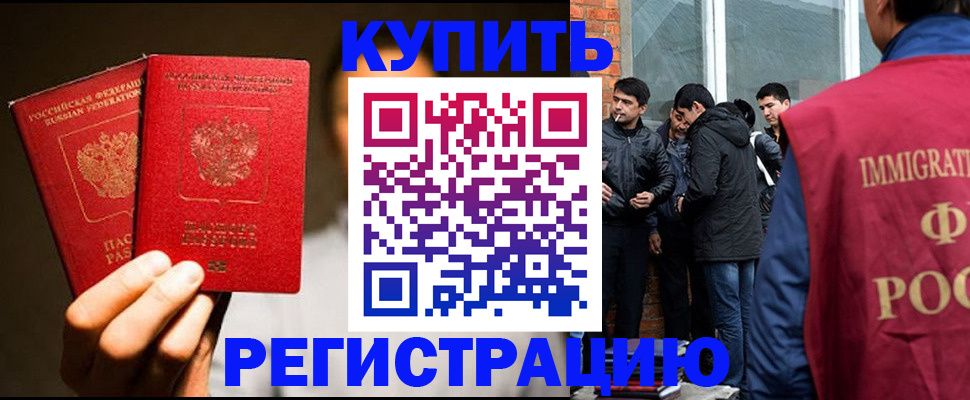 найти адрес прописки в Кирсе